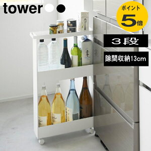 LX^[tXS ^[3i zCg ubN Lb`S Vt Ԏ[ 13cm Lb` [  R e YAMAZAKI ^[ Tower 13cm XLb`S X