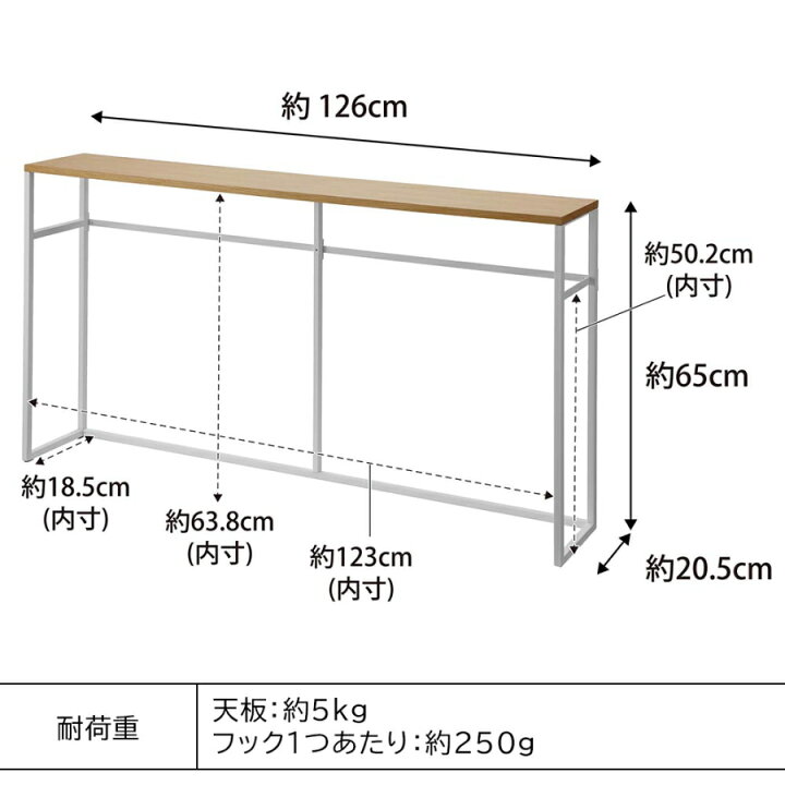 楽天市場】ソファー裏コンソールテーブル タワー 772026 772067 