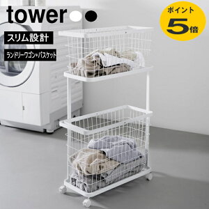 �����h���[���b�N ���󂩂� �����h���[���S�� �{ �o�X�P�b�g �Z�b�g �^���[ �X���� 2�i tower 3�_�Z�b�g �L���X�^�[�t�� �R����� �����h���[�{�b�N�X ���� ������� �X���� ���ʏ� �V���v�� | 