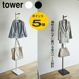 GgXR[gnK[ ^[ R ubN zCg tower R[gnK[  |[nK[ nK[bN R[gbN R[g| ֎[ rO [ k  