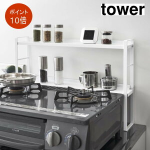 2段 コンロ奥ラックの通販 価格比較 価格 Com