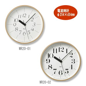 掛け時計 リキクロック 電波時計 タカタレムノス 渡辺力デザイン お洒落 デザイン時計 RIKI CLOCK RC | 時計 壁掛け時計 壁時計 イン リビング 寝室 オフィス シンプル 電波 壁掛け かわいい 北欧