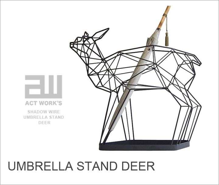 楽天市場】傘立 シャドーワイヤー UMBRELLA STAND DEER ディア
