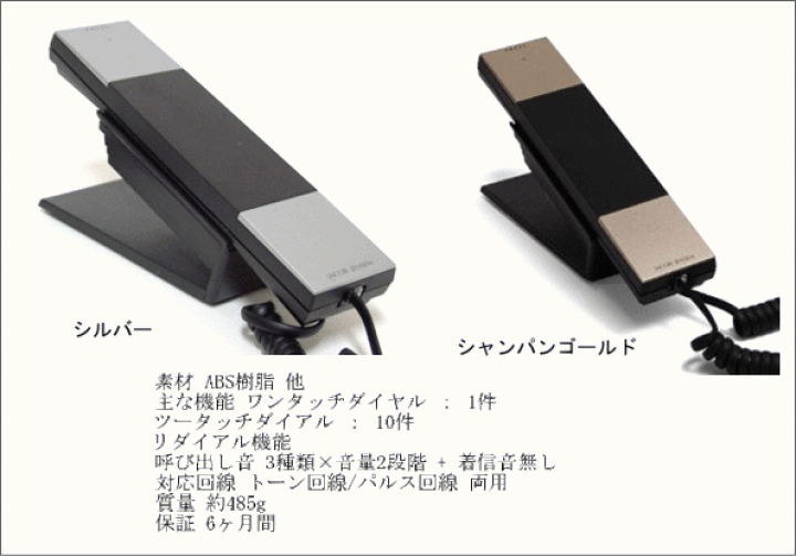 楽天市場】JACOB JENSEN ヤコブ・イェンセン T1電話機(デザイン 楽天市場】JACOB JENSEN ヤコブ・イェンセン T1電話機(デザイン