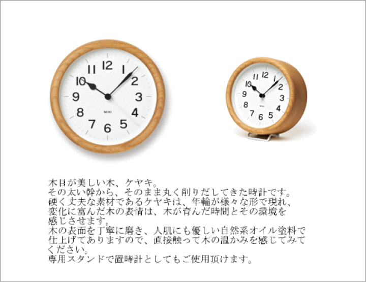 楽天市場】レムノス MIKI（ミキ）時計 NY12-06（タカタレムノス ケアキ