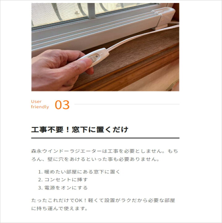 楽天市場】ウインドーラジエーター120cm～190cm 伸縮タイプ window 