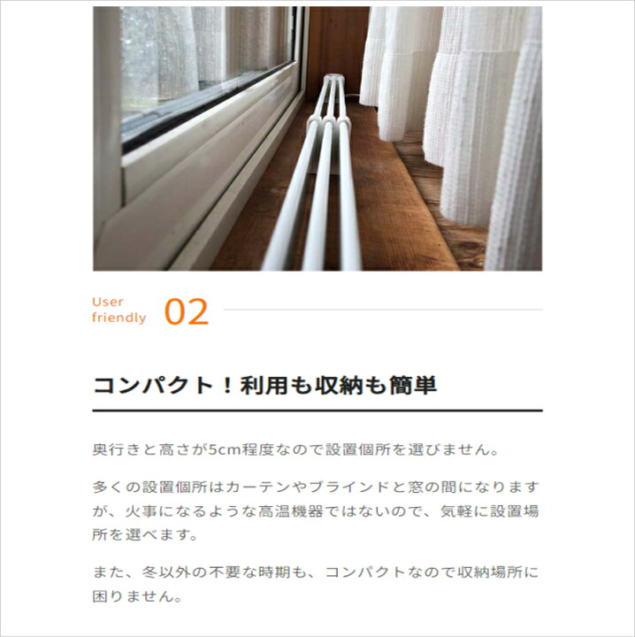 楽天市場】ウインドーラジエーターW R-1500 定尺タイプ window 