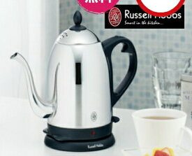 ラッセルホブス ケトル Russell Hobbs ラッセルホブス カフェケトル 1.2リットル 電気ポット 電気ケトル キッチン家電 1.2L 北欧家電 | 沸かしポット 湯沸かしケトル 湯沸かし器 一人暮らし おしゃれ 電子ケトル 電子ポット 家電 北欧 鉄瓶 コーヒーポット 保温