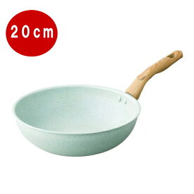 【ヒスイ＆ダイヤモンド コーティング　フライパン　20cm】 IH対応　KUKUNA KITCHEN ククナキッチン 翡翠　アピデ） 鍋 軽くて丈夫 安心安全 お手入れ簡単 お洒落 IH対応