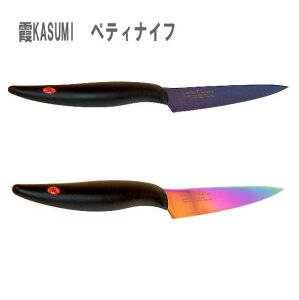 スミカマ 霞 包丁 キッチン用品の通販 価格比較 価格 Com