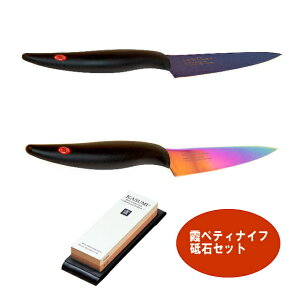 スミカマ 霞 包丁 キッチン用品の通販 価格比較 価格 Com