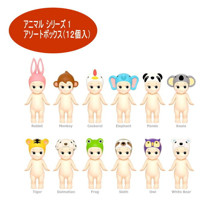 楽天市場】Sonny Angel ソニーエンジェル ミニフィギュア VER1.0 12  