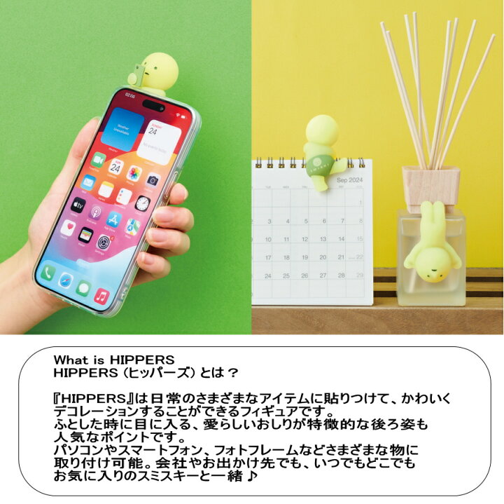 楽天市場】【正規販売店/クーポン有り】SMISKI HIPPERS スミスキー 