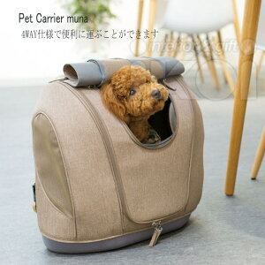 yybgLA ~iz ybg L[obN bN oppo Ib| L[J[g L[ lR@bN@V_[@񂰁@L[J[g@Pet Carrier muna 4WAYS+L[[