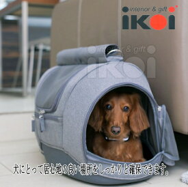 ペットキャリアミュナDX ペット キャリーバック 犬用 oppo オッポ キャリーカート キャリー 犬 ショルダー 手提げ 高級 お洒落 室内 車内 | 中型犬 ペットキャリー キャリーケース ドライブ シート 中型 車 移動 バック 旅行 グッズ バッグ キャリーバッグ ドライブボックス