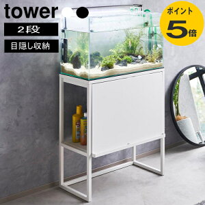 bN ^[ R tower ubN zCg  60cm  X^h Lrlbg ANAE [ I p bN 2i a Vv i tbv  mg[ 1