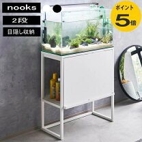 楽天市場】60cm 水槽台 二段の通販