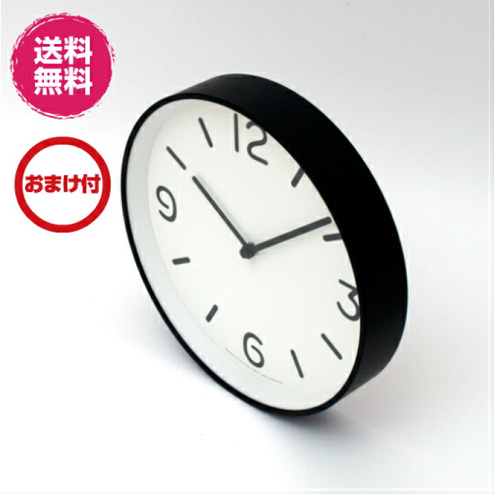 楽天市場】モノ クロック MONO Clock ホワイト ブラック LC10-20  