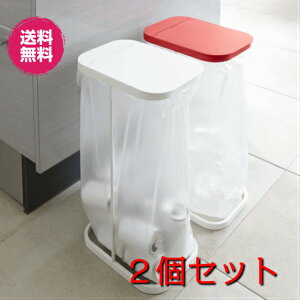 ゴミ袋 スタンド ゴミ箱 ごみ箱 通販 価格比較 価格 Com ゴミ袋 スタンド ゴミ箱 ごみ箱 通販 価格比較 価格 Com