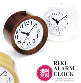 目覚まし時計 リキアラームクロック リキクロック RIKI　ALARM　CLOCK タカタレムノス 置時計 デザイン時計 お洒落