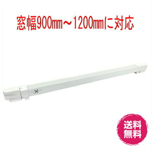 ECh[WG[^[90cm`120cm Lk^Cv window radiator W R-0912 | ۃq[^[ q[^[ pq[^[ ȃGl Ih~ g[ ₦ ObY ΍ ₦΍ g[ ȃGlg[