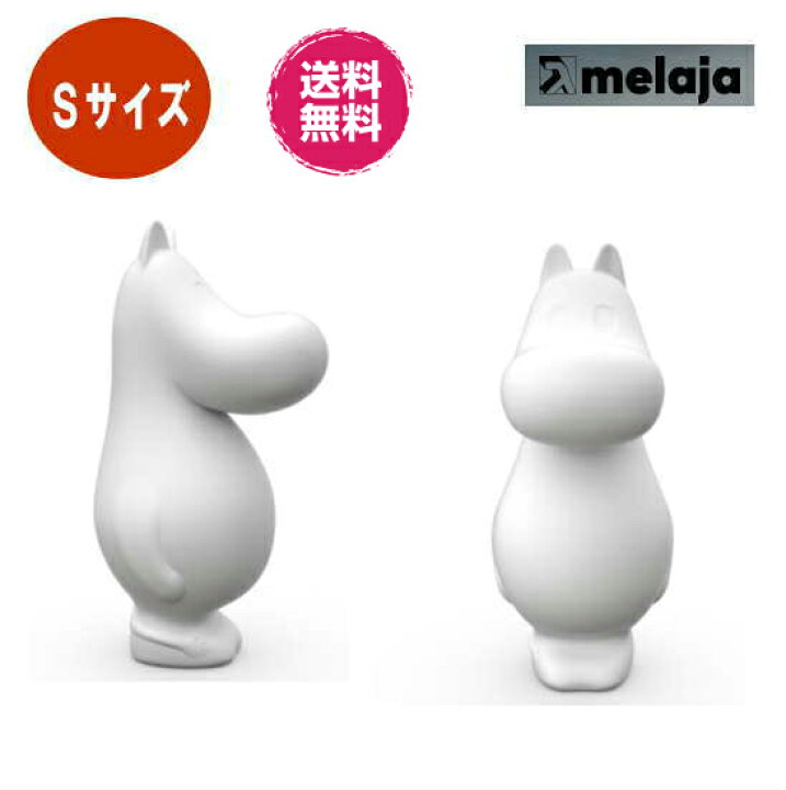 楽天市場】ムーミン ライト Sサイズ Moomin ムーミン Melaja メラヤ 