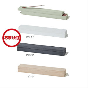 Soil ソイル お香立て&ケース incense case M(珪藻土お香ケース お線香ケース 箱 お香立て)日本製