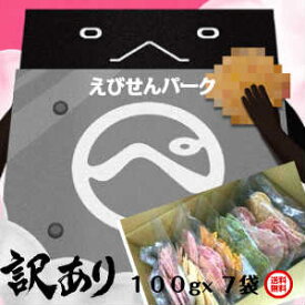 楽天市場 訳あり スイーツ お菓子 の通販 楽天市場 訳あり スイーツ お菓子 の通販