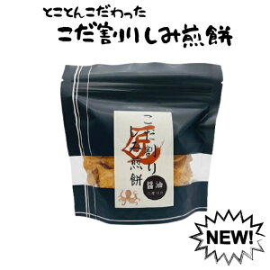 ƂƂ񂱂u肵ݐ݁v@ 2xЂ| ܂  v`Mtg