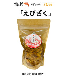 ���т��������70���u���т����v100g �Ǝ��̔z����2��ނ̂��т��u�����h ����� ���܂� ���������ɁE�E�����ɂ��I�X�X���ł�