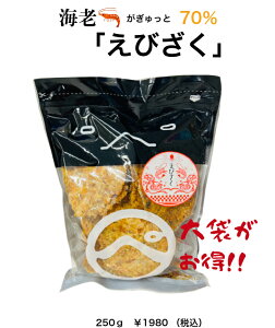 ��l�C���i�I���250g�������I�I ���т��������70���u���т����v �Ǝ��̔z����2��ނ̂��т��u�����h ����� ���܂� ���������ɁE�E�����ɂ��I�X�X���ł�