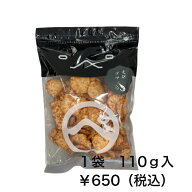 「えびゴマ」