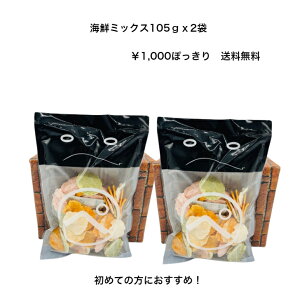 1,000ۂ H꒼105gx2܁lXHy߂ CN~bNX!! ѐ Mtg ۑH ܂ ƈ ċx݁@