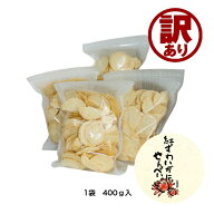 紅ずわいがにせんべい　400g