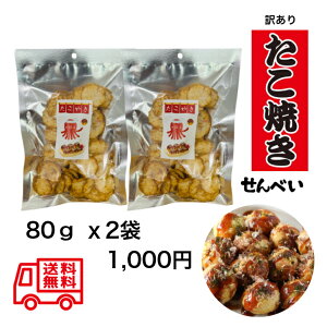 !1,000ۂ聙80gx2܂ӂ萶I킢̓NZɂȂIȂ񂾂uĂvł