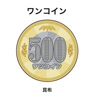楽天スーパーSALE★賞味期限2026.11.11 ワンコイン 訳あり割れせん-昆布-大袋400g！！えびせん われせん