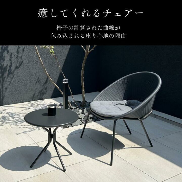 楽天市場】【一部先行予約：送料無料】 ガーデン ファニチャー ラタン 