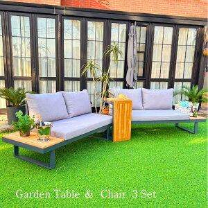 送料無料 ガーデン ソファー テーブル セット 3点 ファニチャー ベンチ 雨ざらし 屋外 2脚 コンパクト お庭 家具 オシャレ バルコニー DEPOS 椅子 イス 机 エクステリア カフェ ホテル ガーデニ