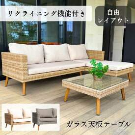 【送料無料】 屋外 ガーデン 雨ざらし ソファー テーブル セット 3点 ファニチャー ベンチ チェアー お庭 家具 オシャレ バルコニー DEPOS 椅子 イス 机 エクステリア カフェ ホテル ガーデニング 店舗 パラオラウンジソファー 夏休み 夏