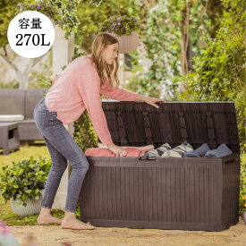 物置 屋外 おしゃれ 小型 ゴミ箱 ベランダ 収納 ベンチストッカー 収納ボックス 屋外収納庫 マルチボックス ガーデン キャンプ アウトドア ケター コンフィ ガーデンボックス　座れる プレゼント 新生活 春休み 引っ越し