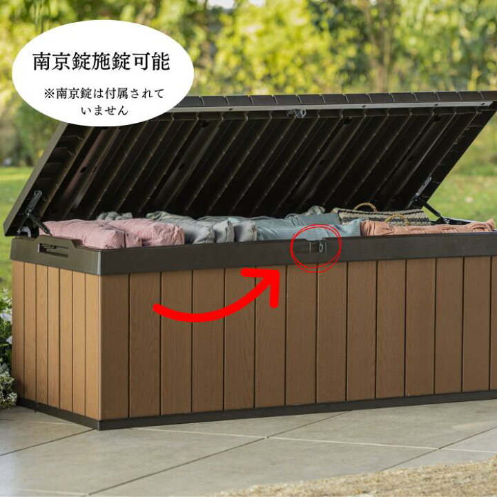 楽天市場】【8月中旬入荷予定】屋外 収納庫 ストレージ ボックス 380L 