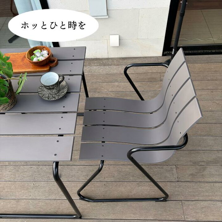 楽天市場】【7月下旬入荷・送料無料】 ガーデン ファニチャー 屋外 