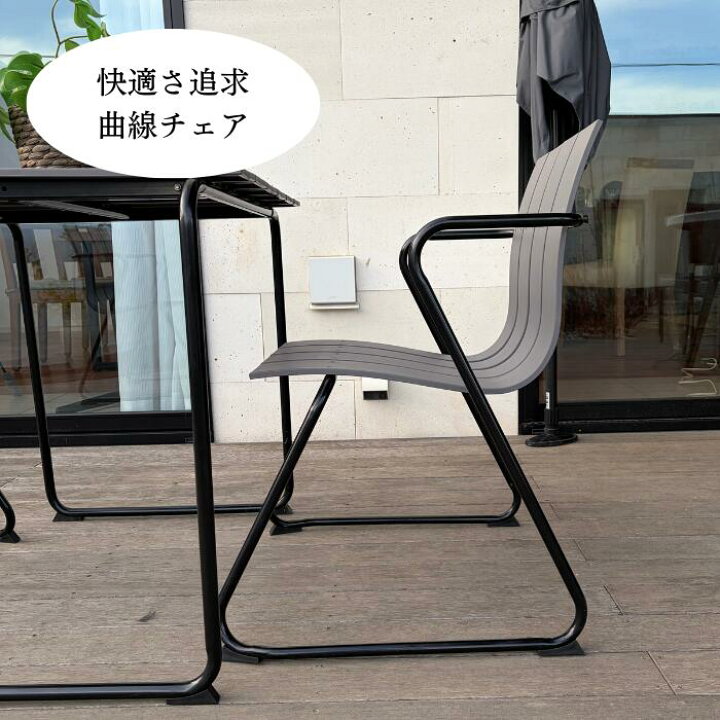 楽天市場】【7月下旬入荷・送料無料】 ガーデン ファニチャー 屋外 