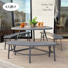 【送料無料 7月中旬入荷】 ガーデン ファニチャー 屋外家具 バルコニー4点 セット テーブル チェア 椅子 雨ざらし 屋外 コンパクト お庭 家具 オシャレ グレー DEPOS デポス エクステリア カフェ ホテル ガーデニング 店 樹脂 ミニマル プレゼント 新生活 夏休み 夏 新築