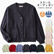 楽天市場】厚手 カーディガン 綿の通販