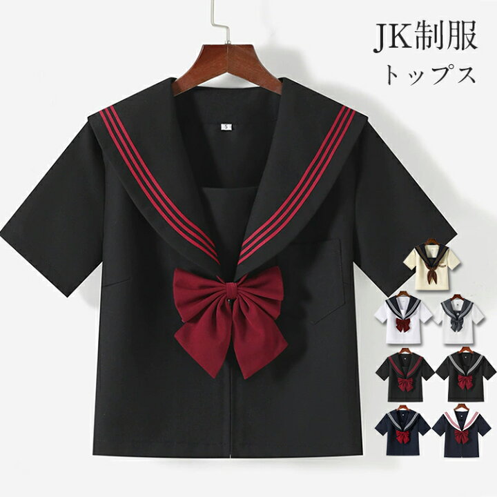 楽天市場】セーラー レディース トップス セーラー服 三本線 半袖 