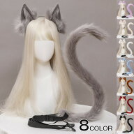 獣耳 カチューシャ 猫 ネコ しっぽ 2点セット ネコミミ 小物 道具 衣装 LOLITA 仮装 ハロウィン パーティ…
