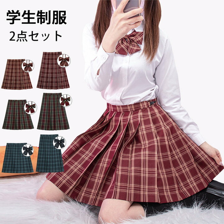 楽天市場】スカート 2点セット 制服 学生制服 スクールスカート 蝶柄  