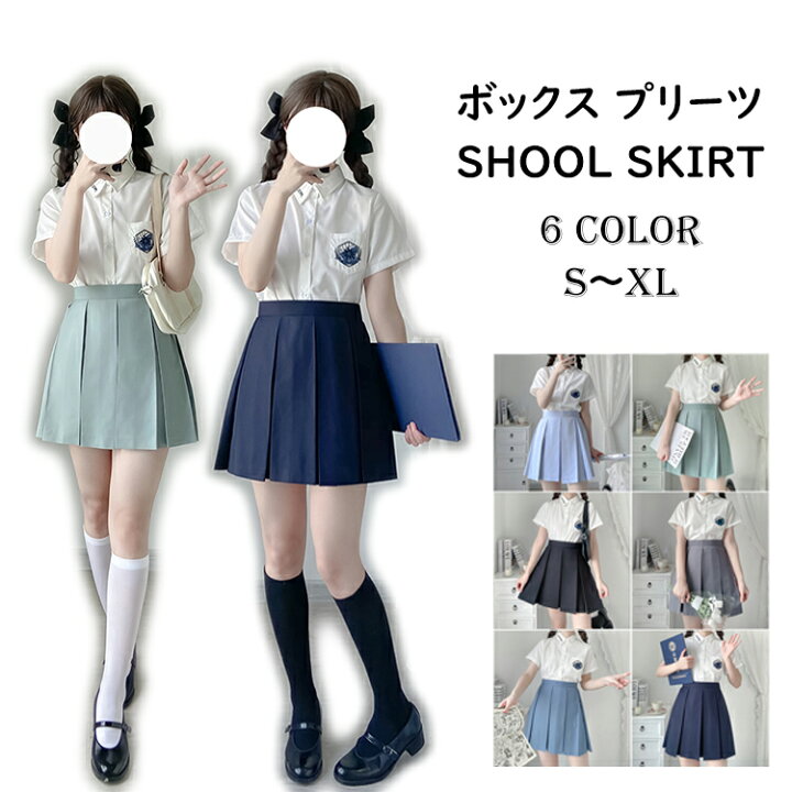 楽天市場】「1000円OFF」プリーツスカート レディース ボトムス  