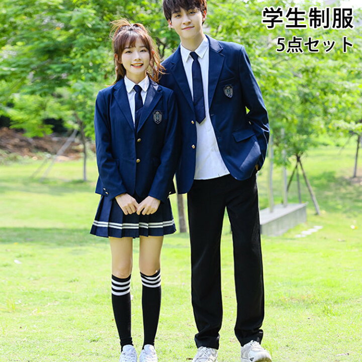 楽天市場】制服 学生服 学生制服 5点セット セットアップ レディース  